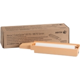 Xerox 109R00783 Extendend Capacity Maintenance Kit Coupons