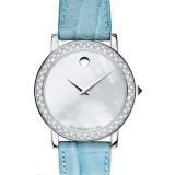 Movado Womens Movado Revi Watch #0605544 (DS) Coupons